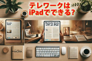 スマホ、携帯、iPhone買取なら【リンクサス買取】
